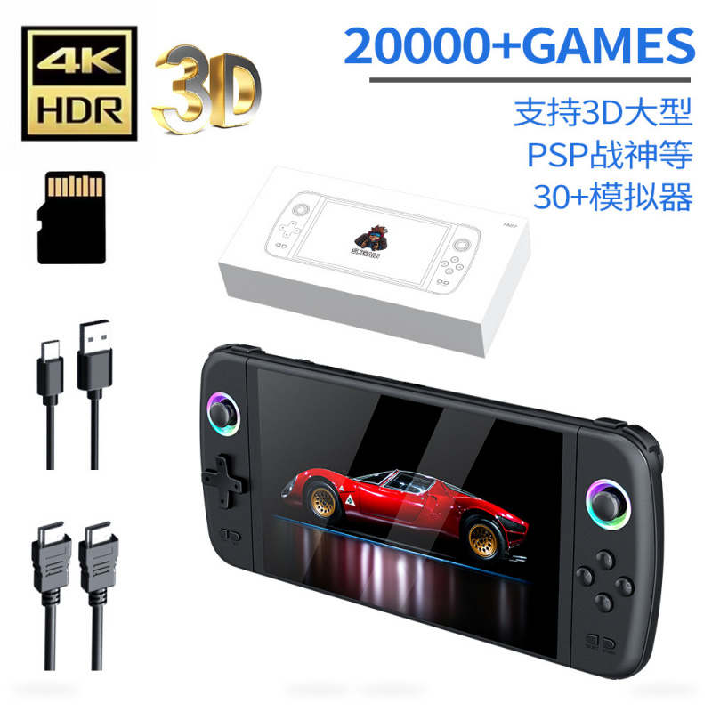 Retro Gaming Download - New M27 Large Screen Handheld Game