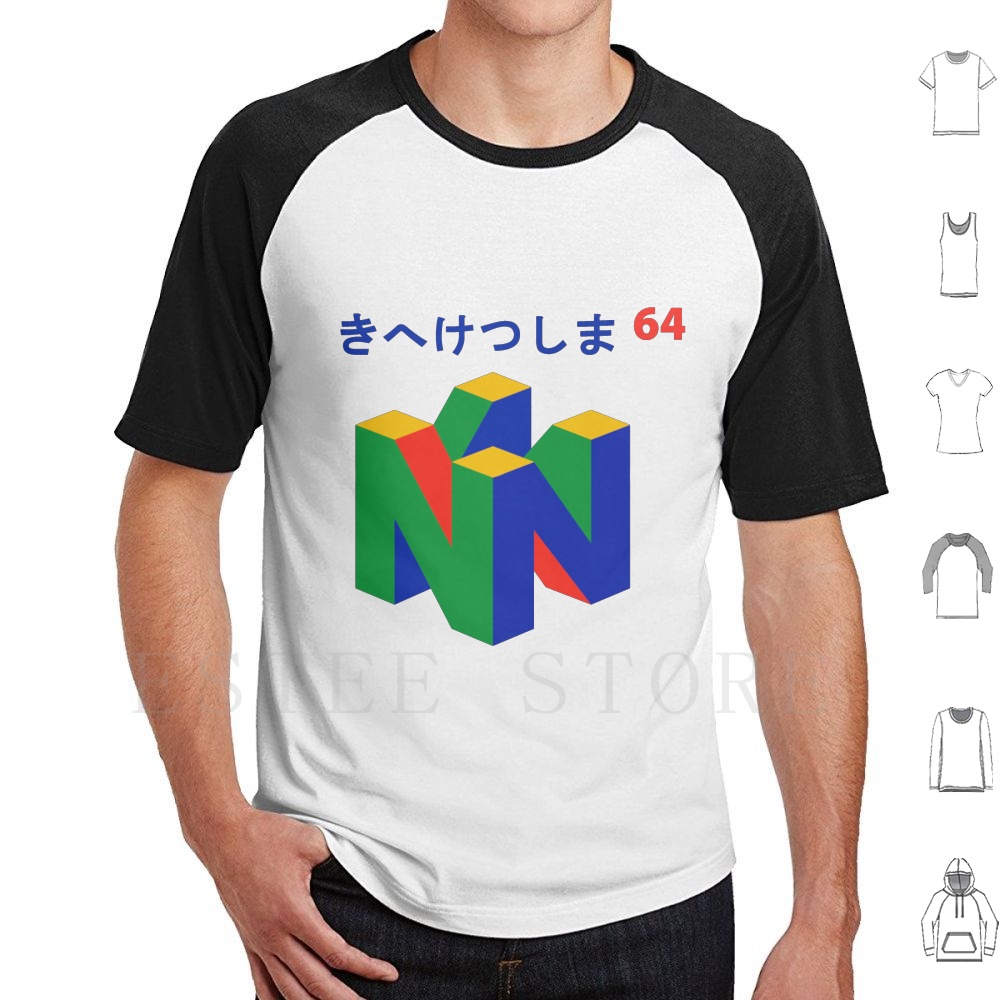 Japanese 64 T Shirt Print Cott - Retro Gaming Games recension och pris