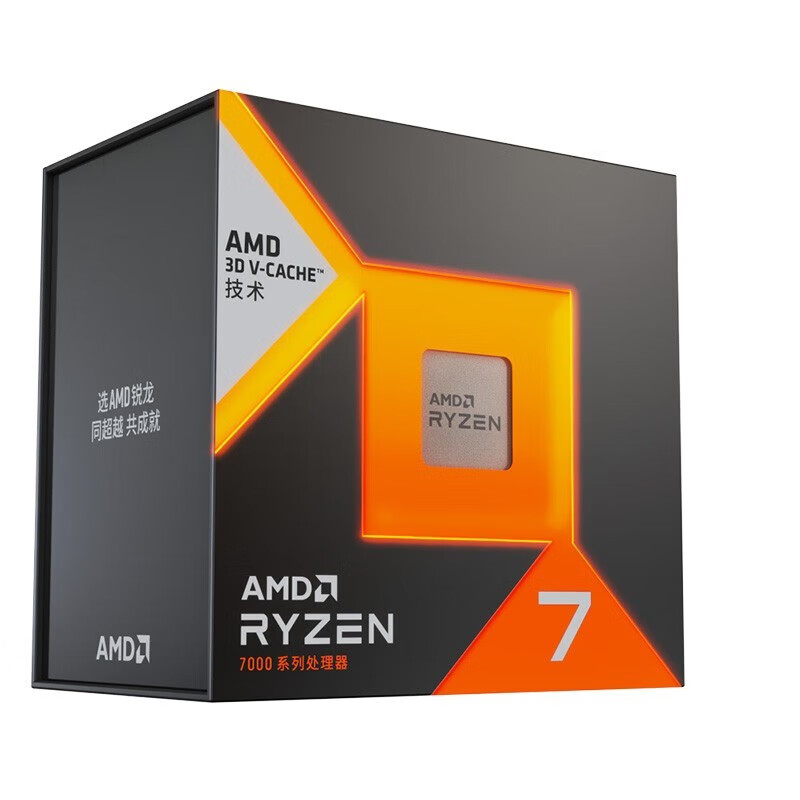 Origina New AMD Ryzen 7 7800X3 - Amd Cpu Ryzen 7 recension och pris