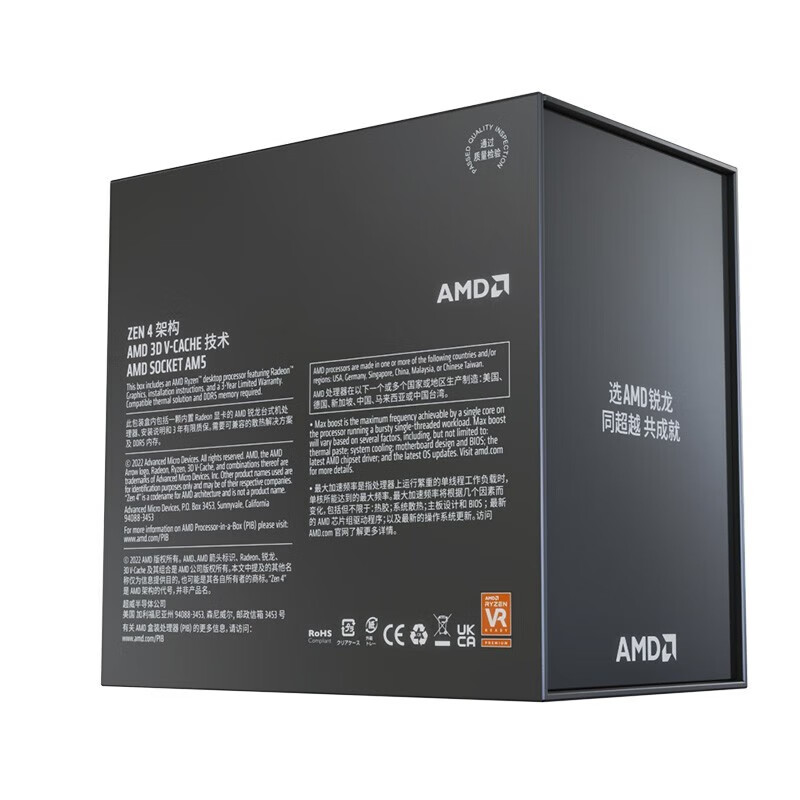 Origina New AMD Ryzen 7 7800X3 - Amd Cpu Ryzen 7 recension och pris